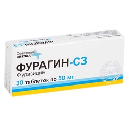 Купить Фурагин таб 50мг №30