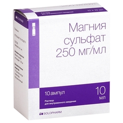 Купить Магния Сульфат р-р д/в/в введ 250мг/мл амп 10мл №10