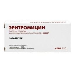 Купить Эритромицин таб по кишечнораств   250мг №20