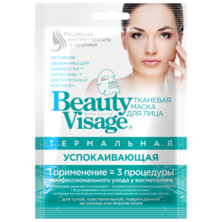 Купить ФИТОКОСМЕТИК BEAUTY VISAGE МАСКА Д/ЛИЦА ТКАН.ТЕРМАЛЬНАЯ УСПОКАИВАЮЩАЯ 25МЛ