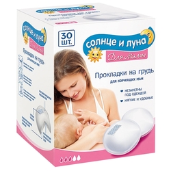 Купить Солнце и Луна прокладки в бюстгальтер №30