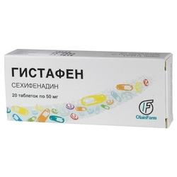 Купить Гистафен таб 50мг №20