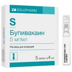 Купить Бупивакаин р-р д/ин 5мг/мл 4мл №5