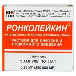 Купить Ронколейкин р-р д/инф и п/кож введ 250тыс МЕ 1мл №3