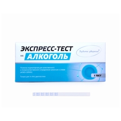 Купить Тест на алкоголь Алко-Скрин на выявление в слюне