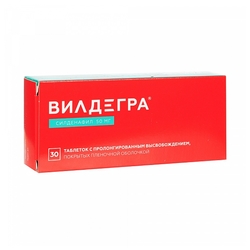 Купить Вилдегра таб ппо с пролонг высвоб 50мг №30