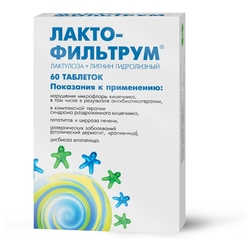 Купить Лактофильтрум таб 500мг №60