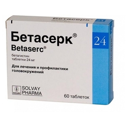 Купить Бетасерк таб 24мг №60