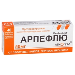 Купить Арпефлю таб ппо 50мг №40