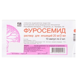 Купить Фуросемид р-р д/в/в и в/м введ 10мг/мл амп 2мл №10