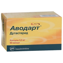 Купить Аводарт капс 0,5мг №90
