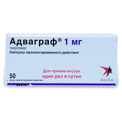 Купить Адваграф капс пролонг действия 1мг №50