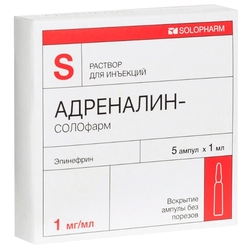 Купить АДРЕНАЛИН-СОЛОФАРМ Р-Р Д/ИН. 1МГ/МЛ 1МЛ АМП. №5