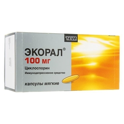 Купить Экорал капс 100мг №50