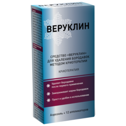 Купить Веруклин р-р д/удаления бородавок фл аэроз 75мл
