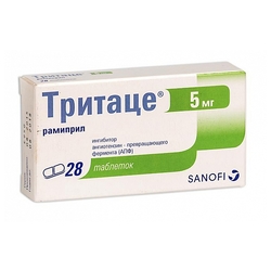 Купить Тритаце таб 5мг №28