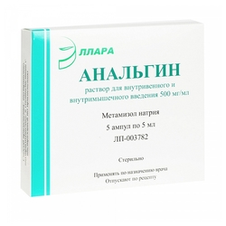 Купить Анальгин р-р д/в/в и в/м введ 500мг/мл амп 5мл №5