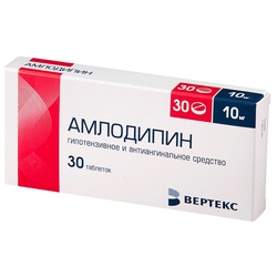 Купить Амлодипин таб 10мг №30