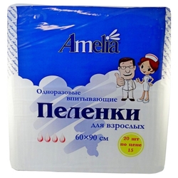 Купить Амелия пеленки 60смX90см №20 д/взрослых