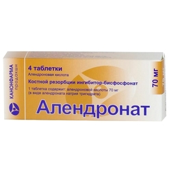 Купить Алендронат таб 70мг №4