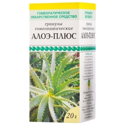 Купить Алоэ-Плюс гран гомеопат 20г