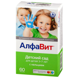 Купить Алфавит Детский Сад таб жев д/детей №60