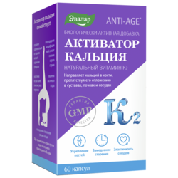 Купить Анти-Эйдж Активатор Кальция капс №60