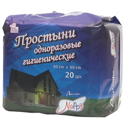 Купить Ангелина простыни 60смX60см №20