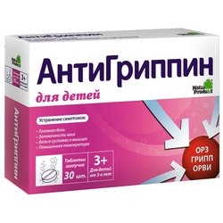 Купить Антигриппин таб шип д/детей №30