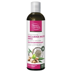 Купить AROMA MAНИЯ МАСЛО МАССАЖНОЕ КОКОС ВОСТАНАВЛИВАЮЩЕЕ  250МЛ