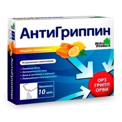 Купить Антигриппин пор д/р-ра д/внутр №10 мед-лимон