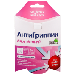 Купить Антигриппин таб шип д/детей №10
