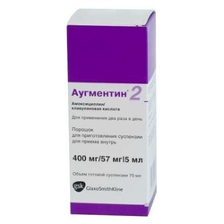 Купить Аугментин пор д/сусп д/внутр 457мг/5мл 12,6г