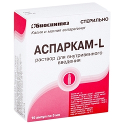 Купить Аспаркам-L р-р д/в/в введ амп 5мл №10