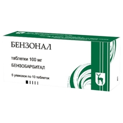Купить Бензонал таб 100мг №50