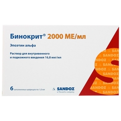 Купить Бинокрит р-р д/в/в и п/к введ 2000МЕ/1мл шпр №6