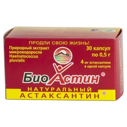 Купить БиоАстин Астаксантин капс 0,5мг №30