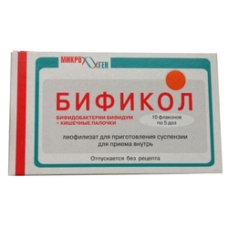 Купить Бификол лиофил д/сусп внутр примен 5ДОЗ фл №10