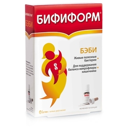 Купить Бифиформ Бэби р-р масляный фл 7мл