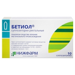 Купить Бетиол супп рект №10