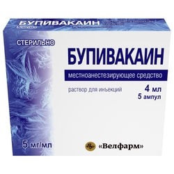 Купить Бупивакаин р-р д/ин 5мг/мл 4мл №5