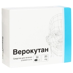 Купить Верокутан капс 20мг №30