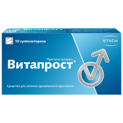 Купить Витапрост супп рект 10мг №10