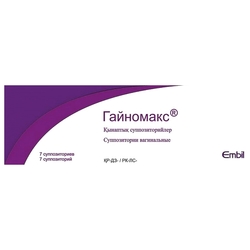 Купить Гайномакс супп вагин 150мг+100мг №7