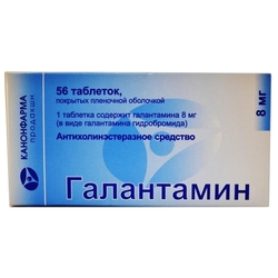 Купить Галантамин таб ппо 8мг №56