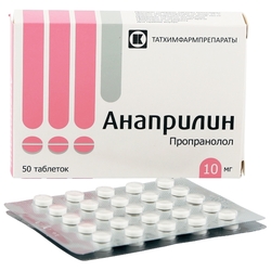Купить Анаприлин таб 10мг №50