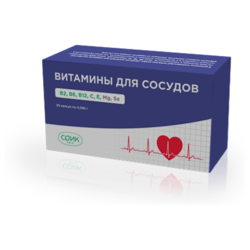 Купить Витамины д/сосудов, капс 500мг №30