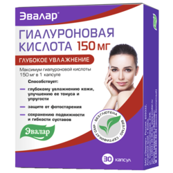 Купить Гиалуроновая к-та капс 0,15 №30 ЭВАЛАР