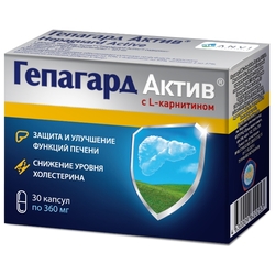 Купить Гепагард Актив капс 0,36г №30