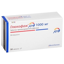 Купить Глюкофаж Лонг таб пролонг 1000мг №30